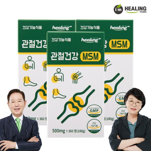 아임힐링 관절건강 MSM 2000mg 360정(3개월분) x3개